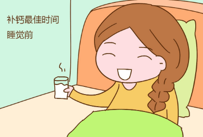 缺钙|孕妇补钙有几个阶段？一天中什么时候补钙好？