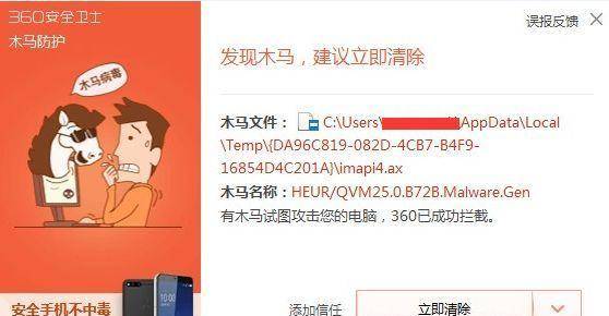 微软曝出全球8万台计算机被劫持挖比特币？真实