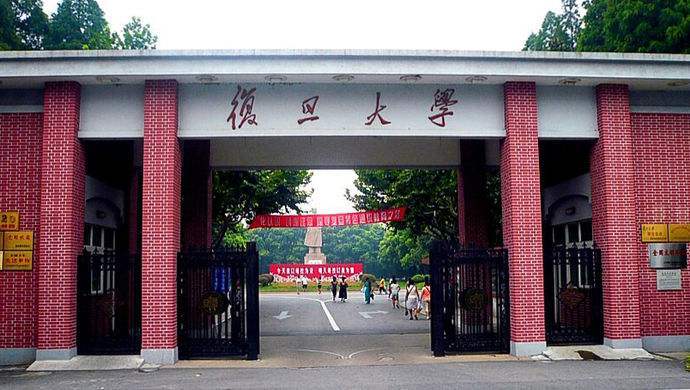 2020年上海高考排名_2020年上海市高校排名:41所高校分7档,上海
