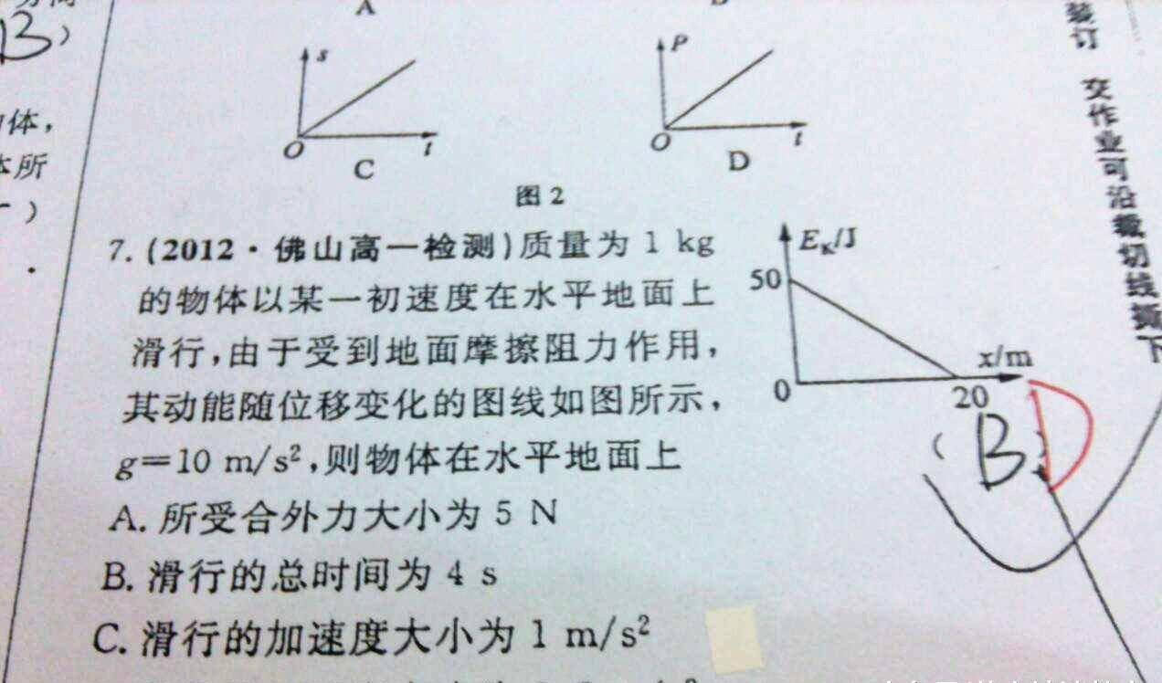 b86b6aed4a9f481cb8e0da8116444e32.jpeg