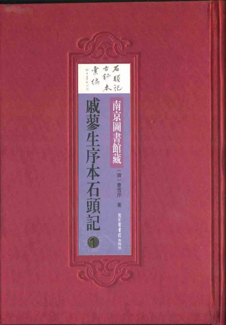 成语言什么伦_邓伦简直萌成表情包(2)