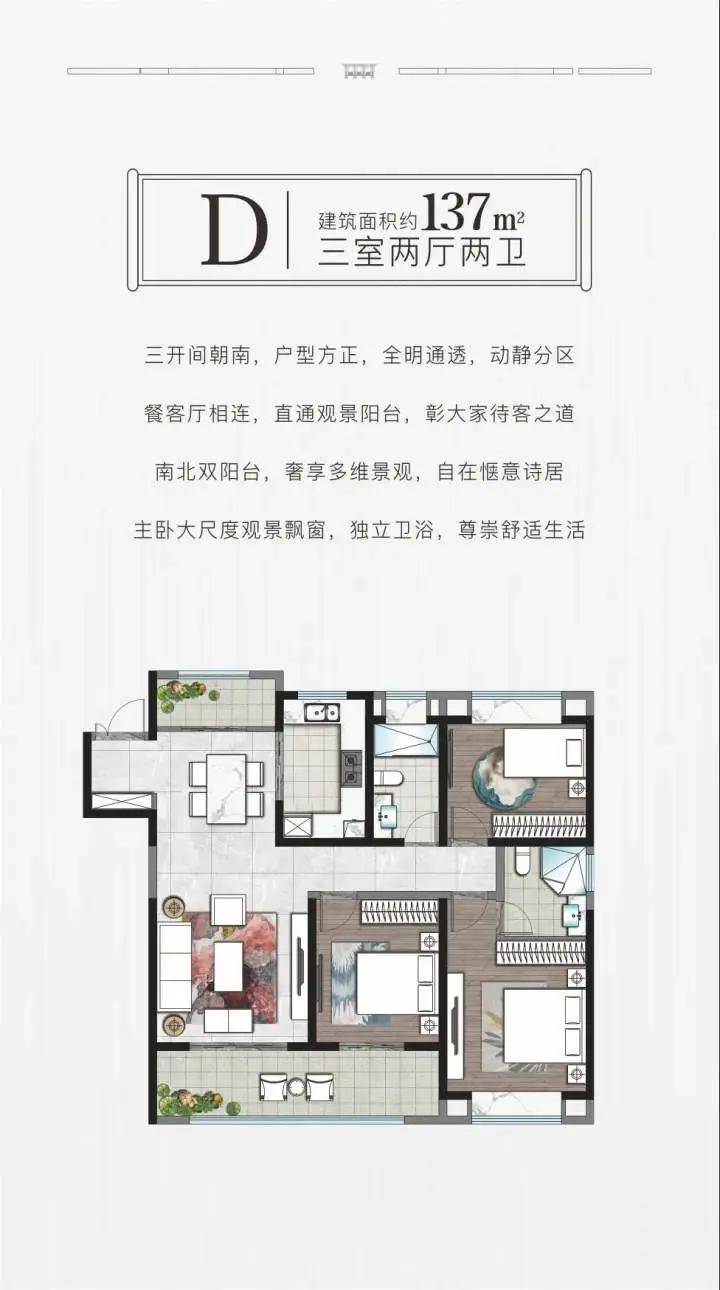 2书香尚庭