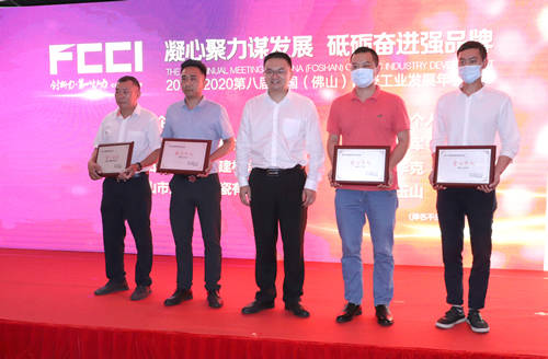 佛山市禅城区2020年GDP_佛山市禅城区图片(2)