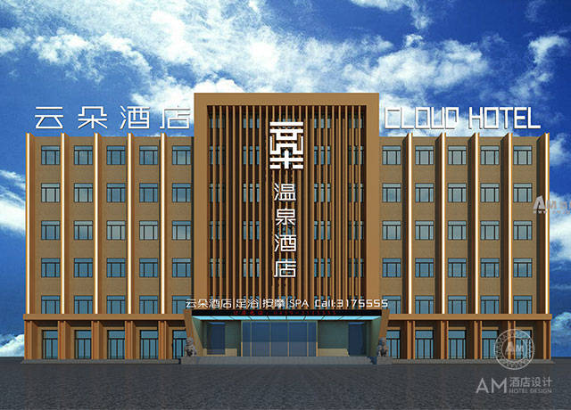 am案例—大庆云朵精品酒店设计