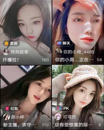 抖音直播里评论的为啥不显示_抖音别人直播里的评论_抖音直播里评论过还能找到吗