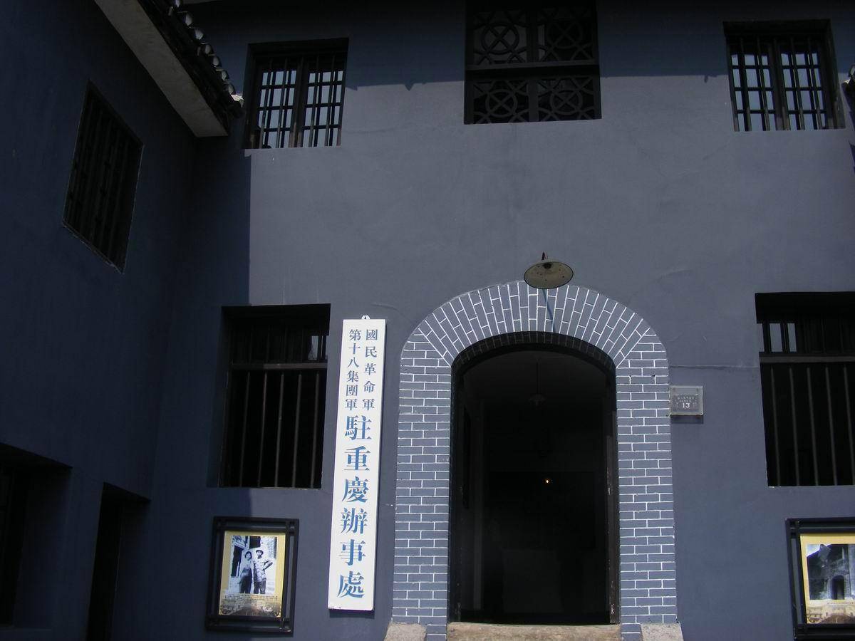 老人到八路军办事处寻子，一查：闽浙赣军区总