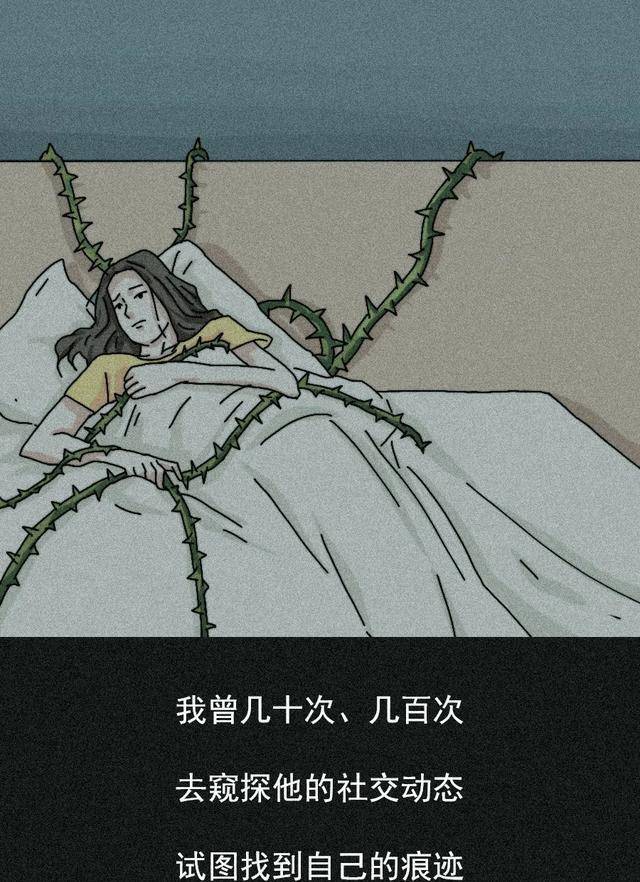 原创最好的前任,就像死了一样