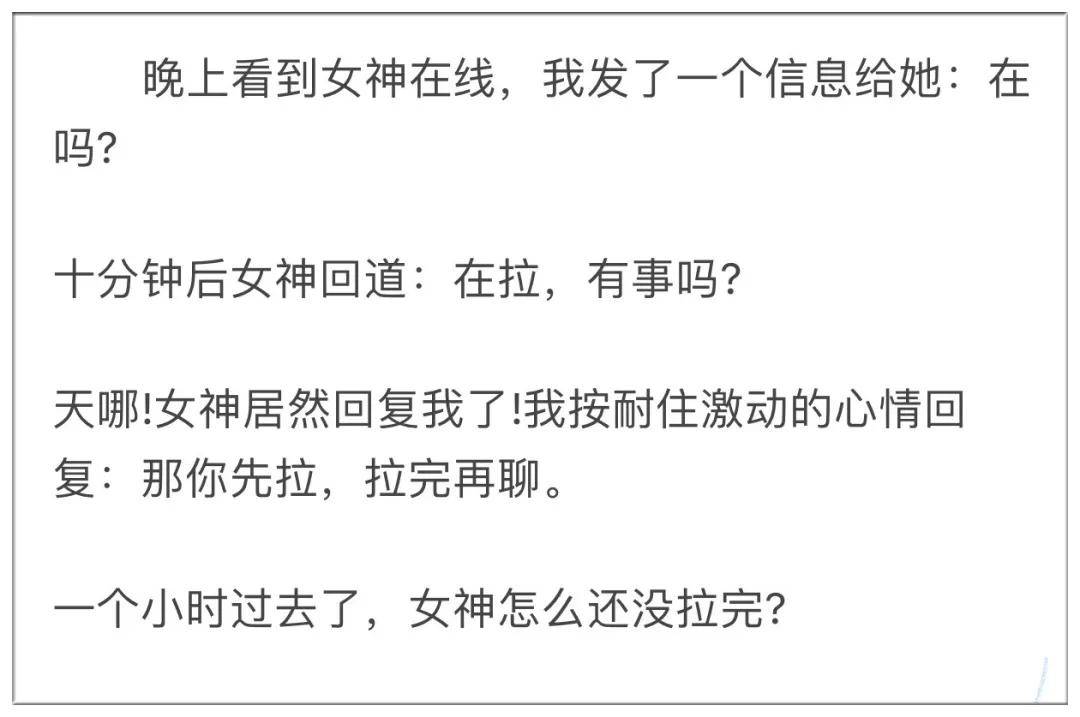 大家有没有什么有趣的谐音梗, 可以评论中pk一下?