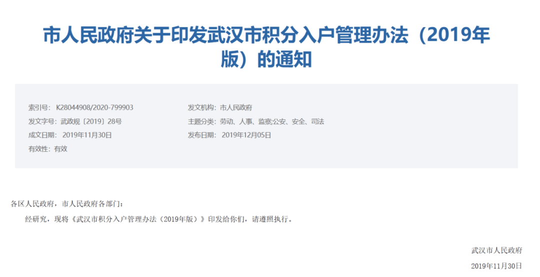 大专|升职加薪、落户武汉...这个证超多用处！含金量高！现在就可以报考！