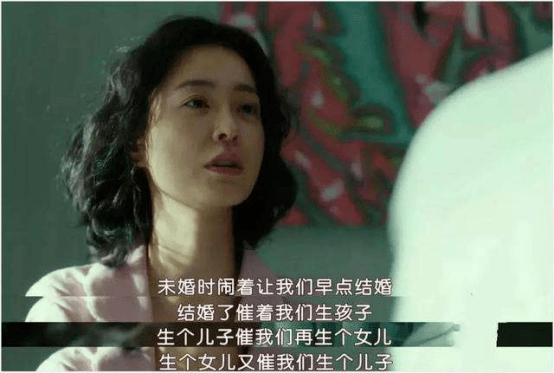 生or不生，怎么就能定义女人是否失败了？