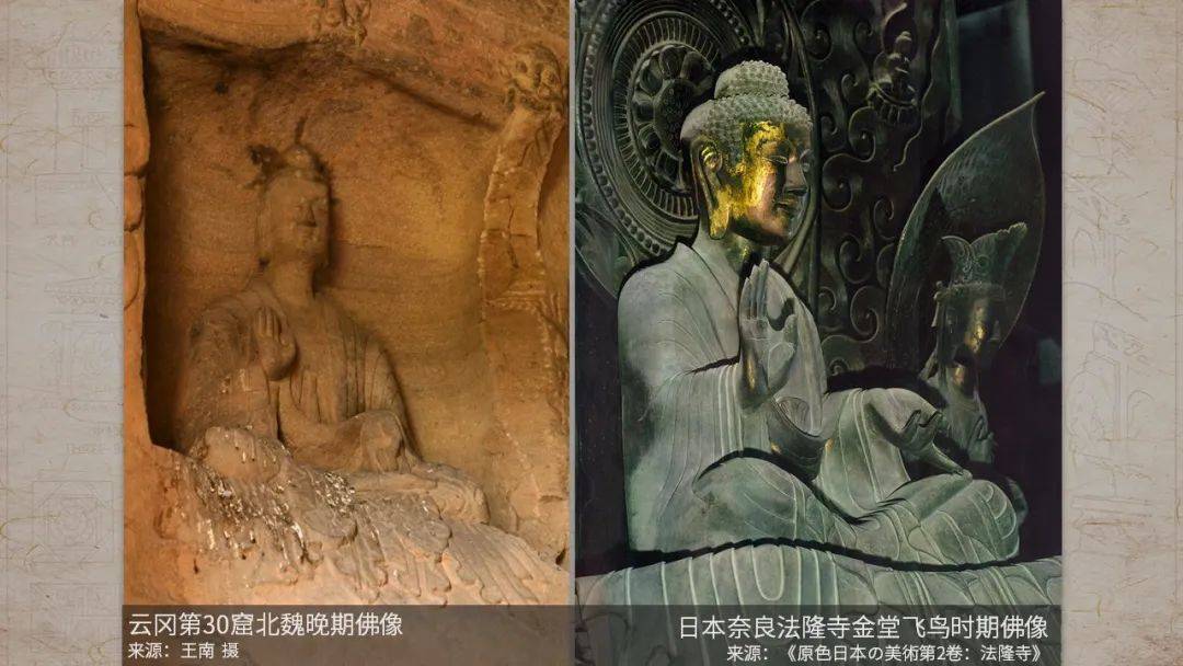 云冈|清华大学建筑学院王南：千年一窟看云冈