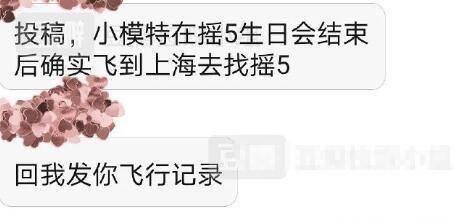 嘉羿恋情女主身份曝光，系他的模特女友，正脸