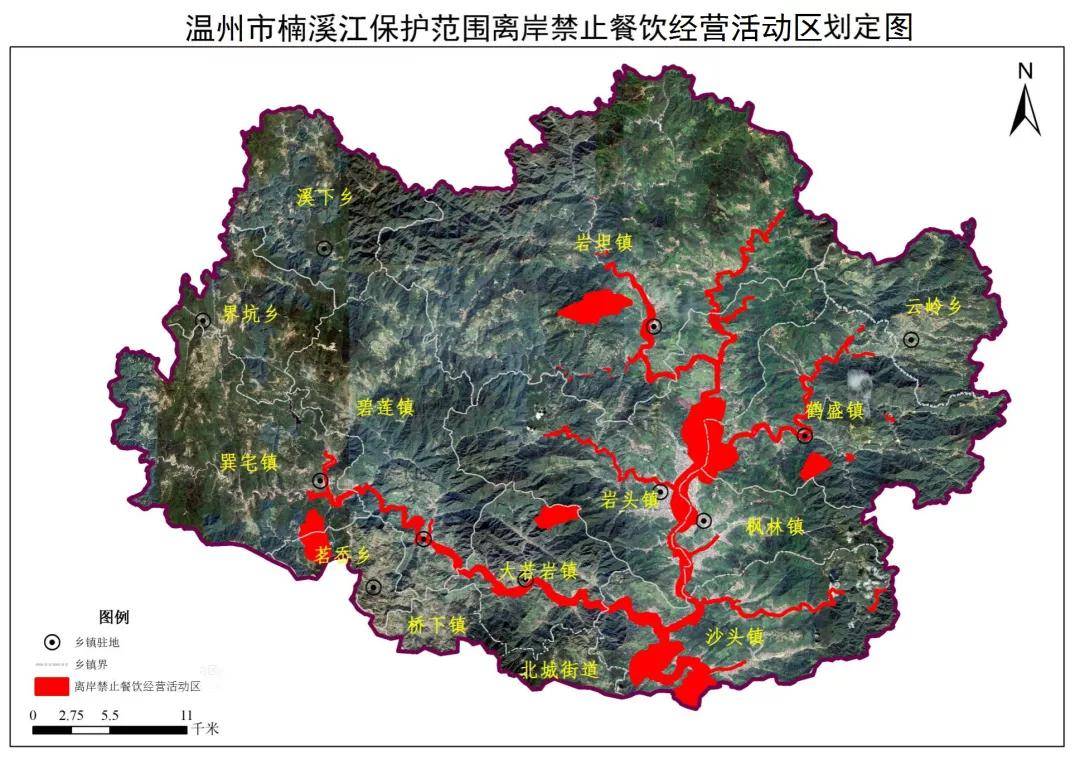 温州市楠溪江保护范围离岸禁止从事餐饮经营活动区域划定