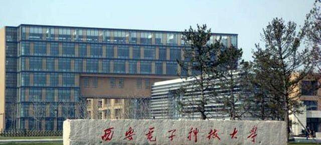 西安电子科技大学排名_西安电子科技大学