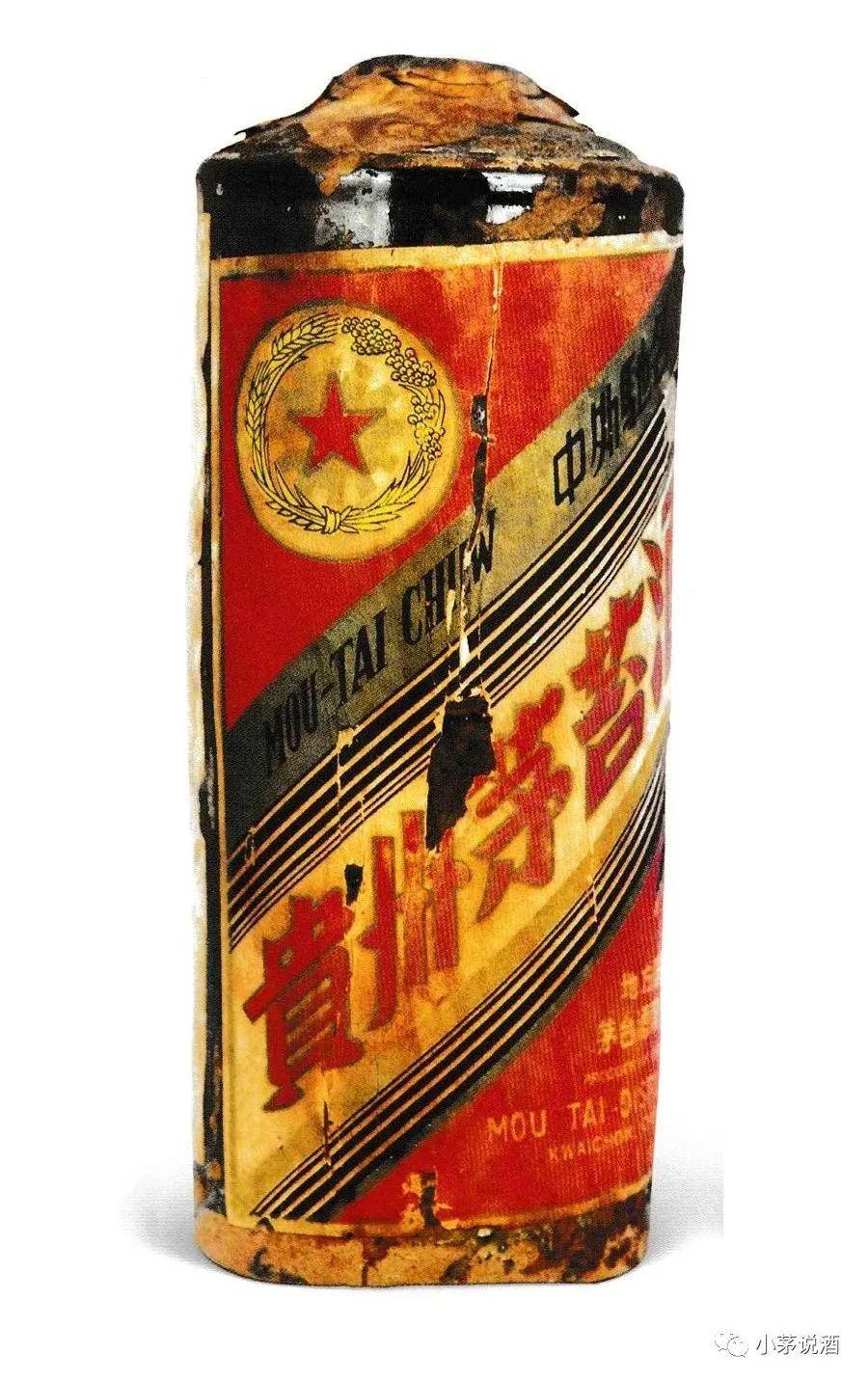 【酒鉴】1955年茅台的细节