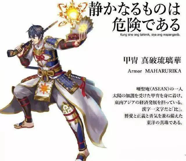不愧是二次元之国日本将每个国家都拟人化了