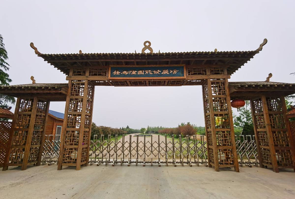 屹立的园区大门.拍摄/鑫海隆园