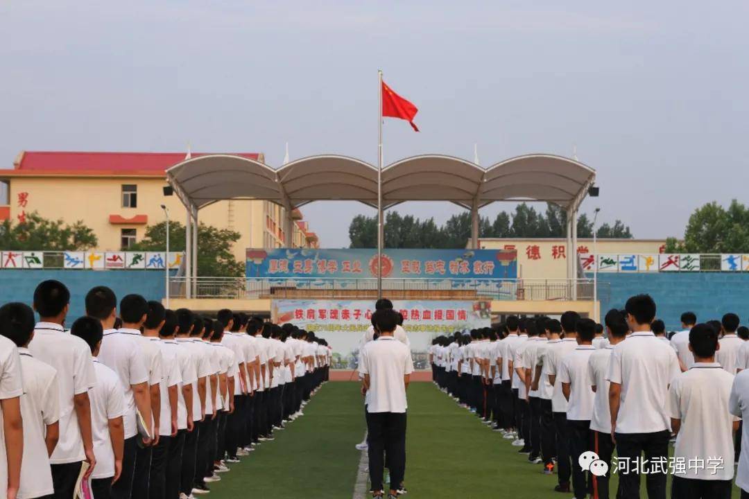 衡水市武强中学校长闫顺利在暑假放假前做国旗下讲话