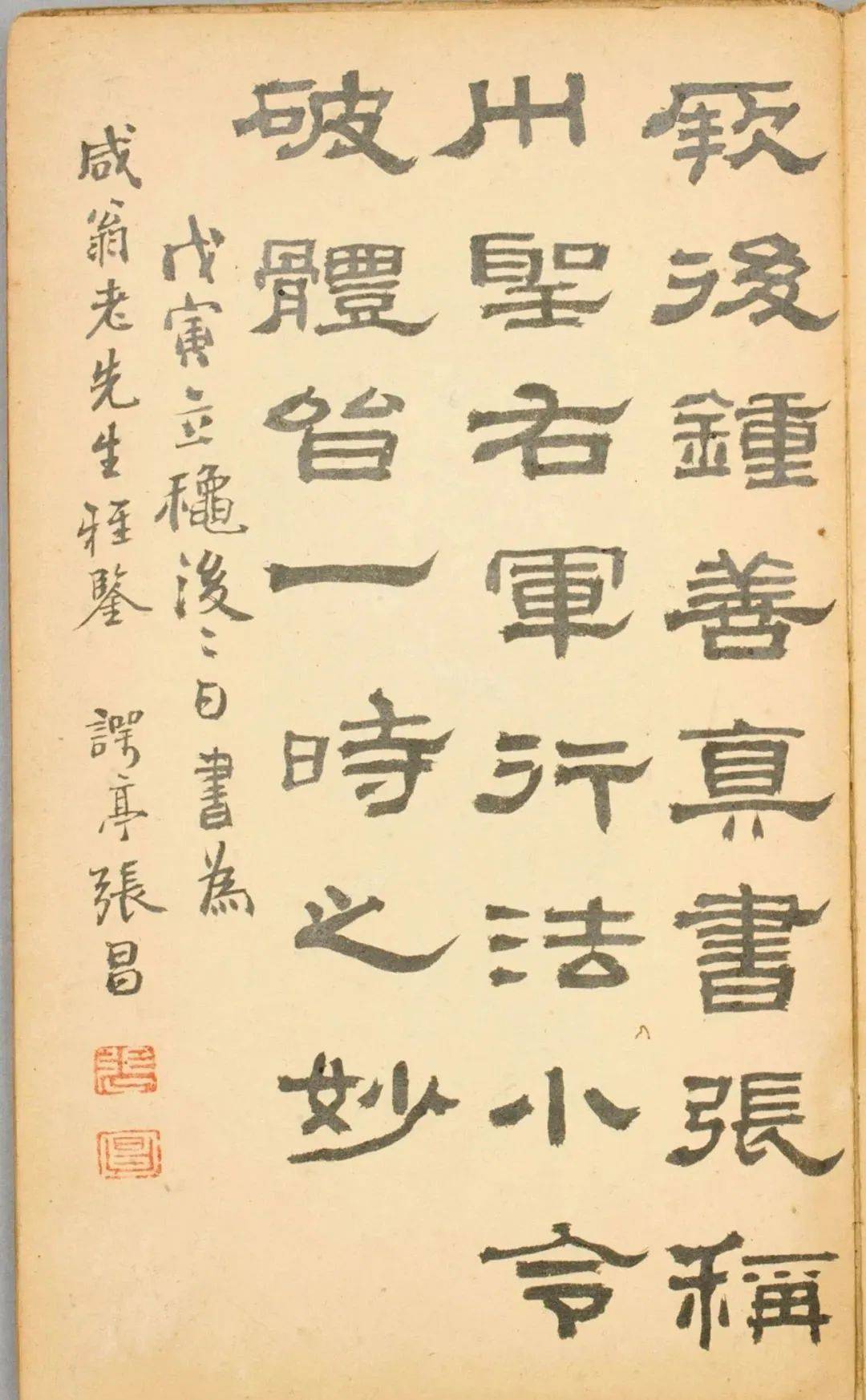 虚什么什么谷成语_成语故事简笔画