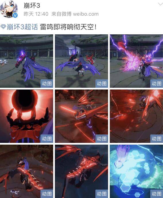 崩坏3都说雷律不好看直到我看了她的结算这个背太美了