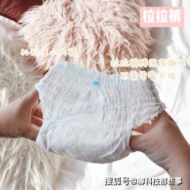 纸尿裤和拉拉裤的区别是什么,如何选购?
