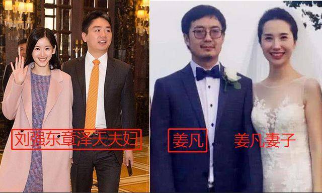 刘强东卸任拼多多救下蒋凡三大电商巨头谁能夺魁
