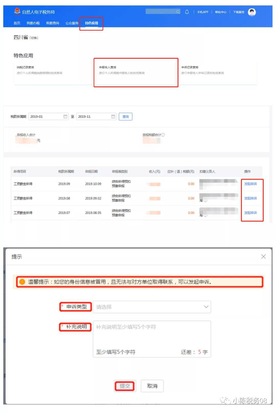 任何税收都不计入gdp_同一件商品被反复交易,不断地挖坑填坑,会增加GDP吗