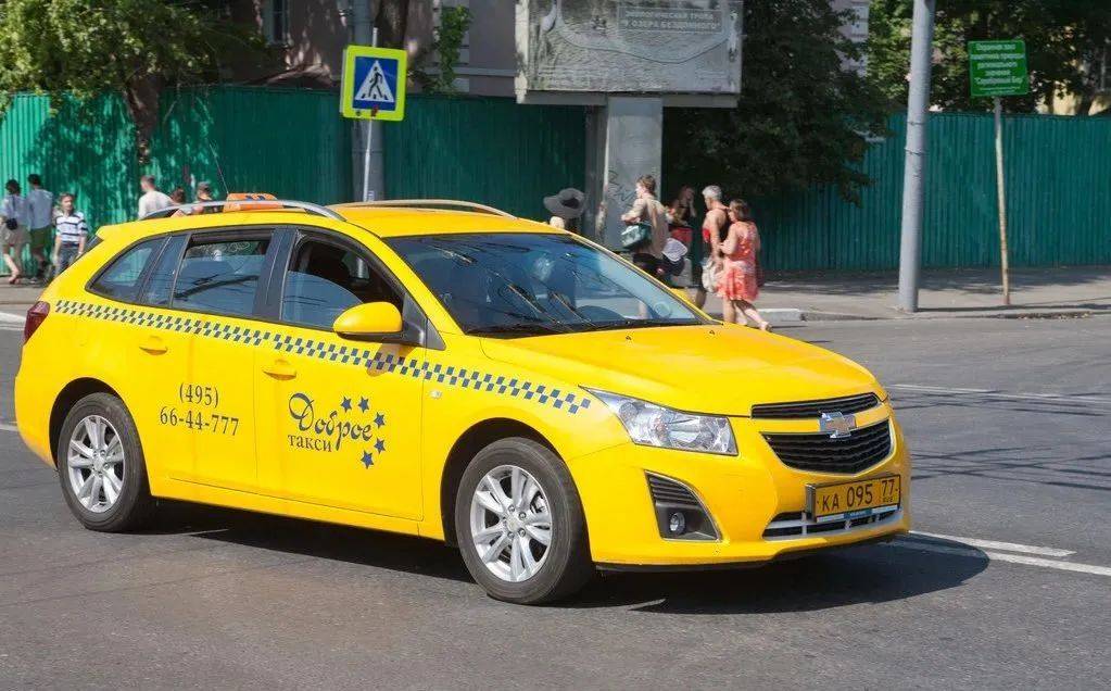 在俄罗斯留学,可以乘坐哪种交通工具呢?_出租车