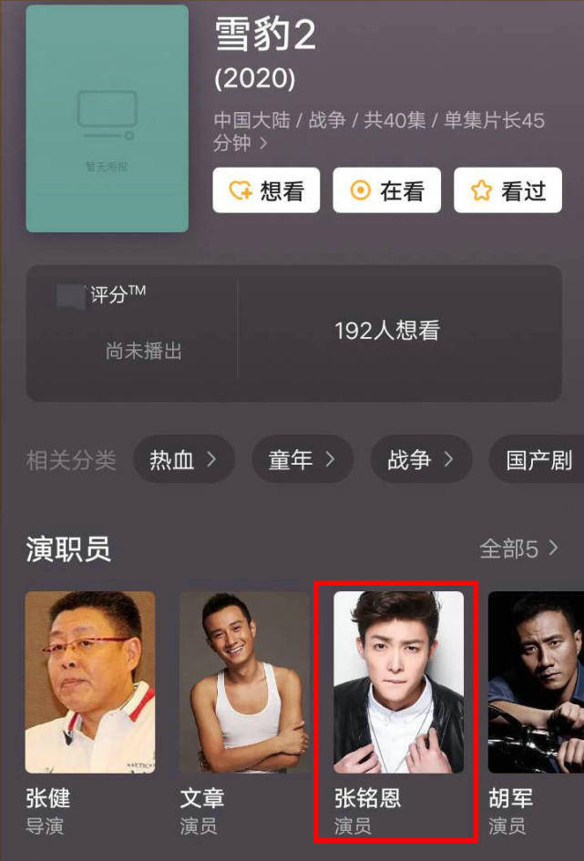 牵连甚广！胡冰卿这一锤，凉掉的又何止是张铭