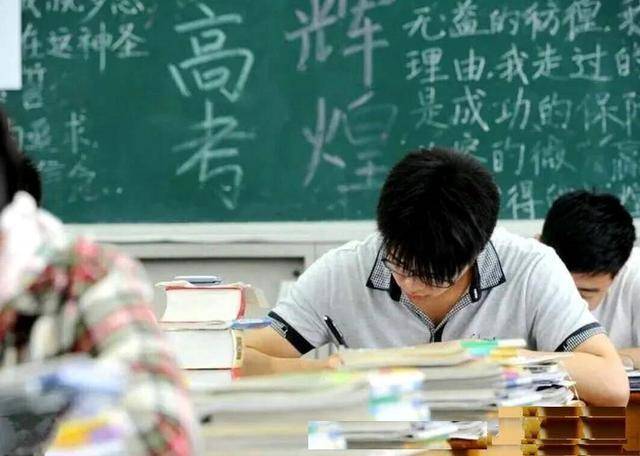 12年寒窗苦读,比不上3天2夜的考前集训?
