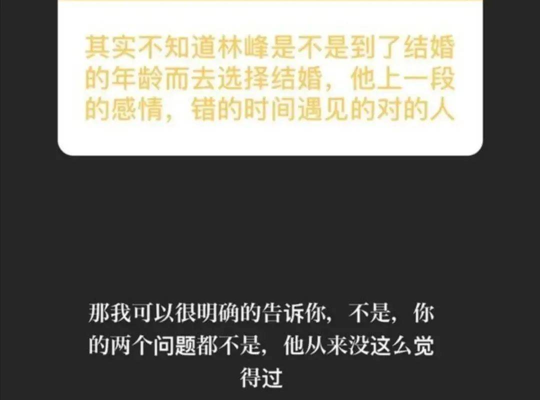 港媒爆林峯下月将当爸，40岁急于成家生子，婚后