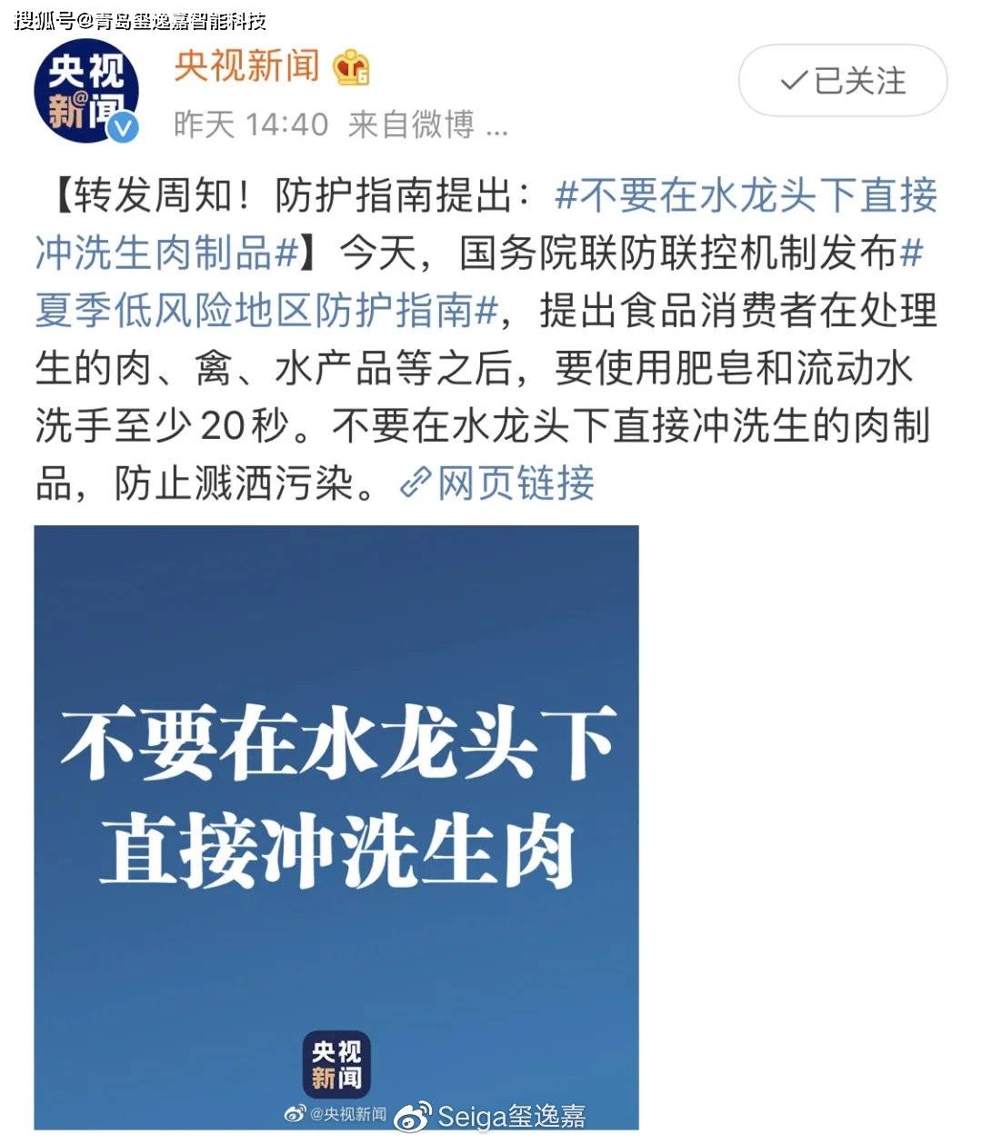 微生物招聘_2019年度中国科学院微生物研究所招聘启事(3)