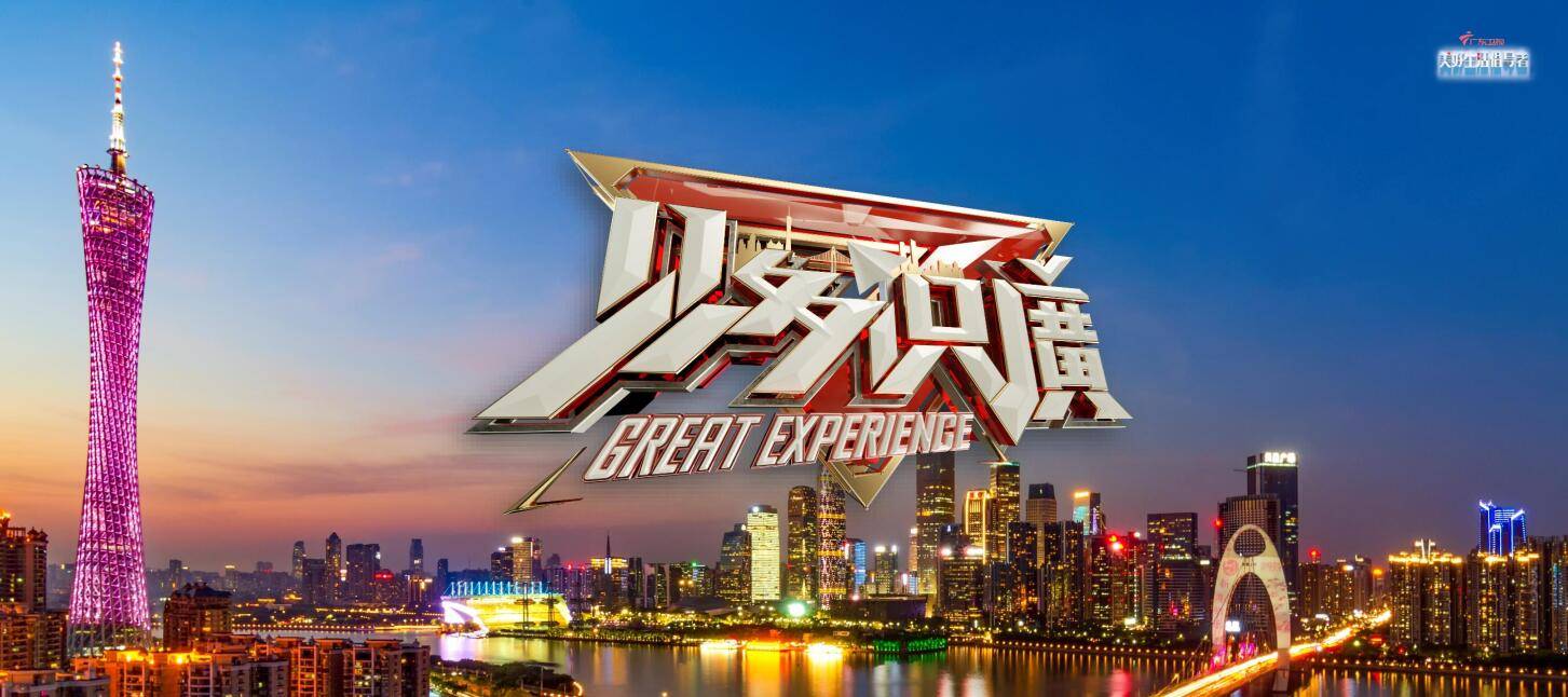 广东卫视广告怎么做?