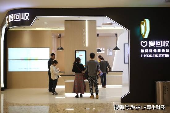 合并一年，破解爱回收+拍拍的增长密码