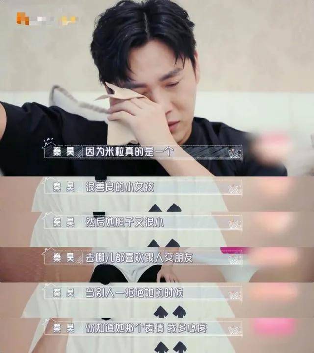 原创秦昊因女儿被欺负落泪：孩子被欺负，比打回去更重要的是……