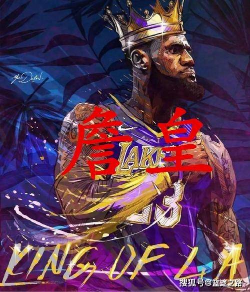 黑曼巴科比为什么不叫科皇或科帝而nba有一大堆皇帝的