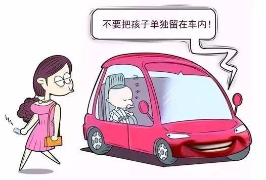 两男孩车内窒息，家属要求车主担责：车主不锁