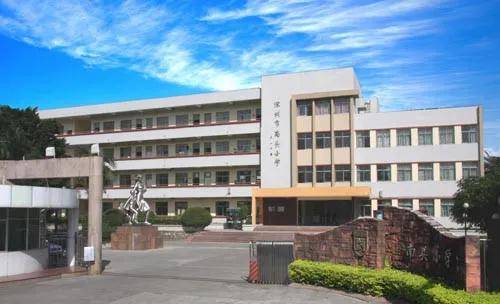 深圳市南山区小学排名_深圳市南山区地图(3)
