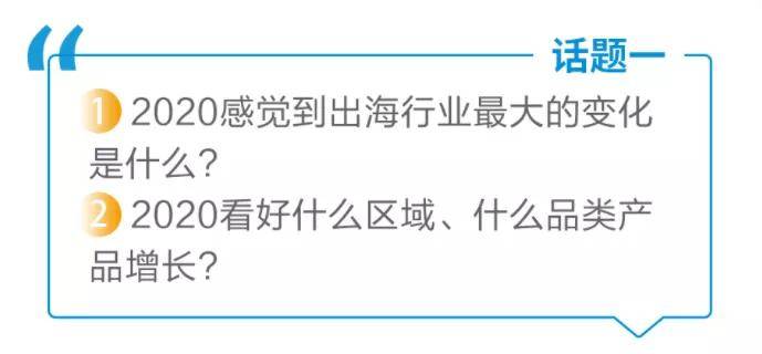 2020世界各国二季度g_凹凸世界金