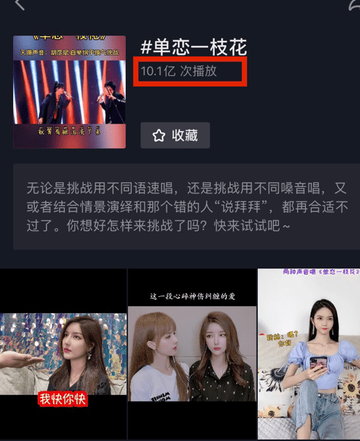 抖音直播怎么弄音乐歌曲和画面 165e026a7cde418c8092c9fb2241adf8.png