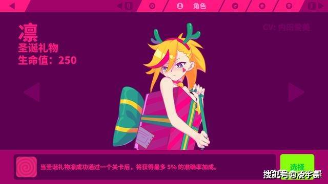 原创mushdash出色的国产音乐游戏与可爱美少女一同动次打次