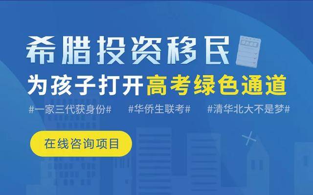 联考|华侨生联考快人一步！高考弯道超车上名校