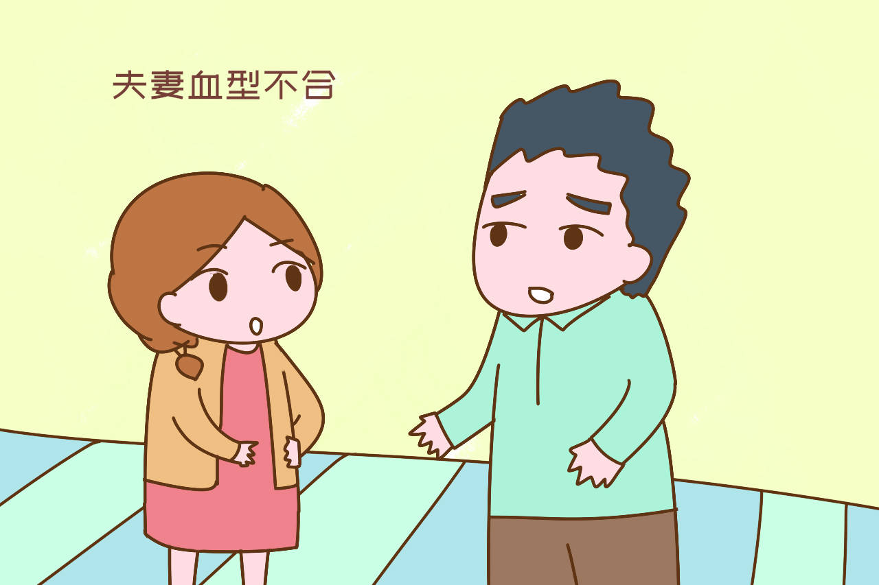 原创夫妻八字不合没关系,"血型不合"才最危险,孕前记得做检查