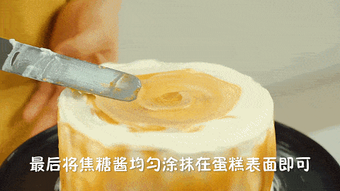 优美西点の焦糖香草海绵蛋糕,奶香如丝般游走在舌尖~奶油