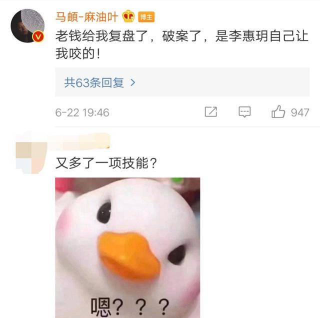 知名歌手晒与王思聪前女友聊天记录，对话太暧