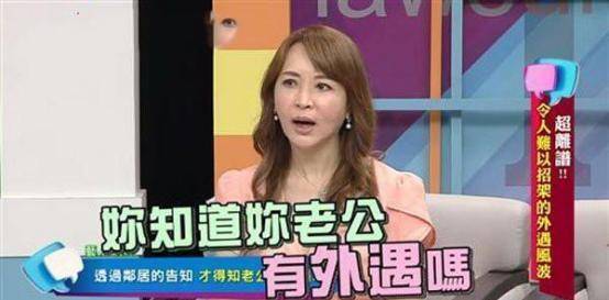 女星蒋萍自曝家丑:丈夫出轨母亲,离婚后与母亲断绝关系