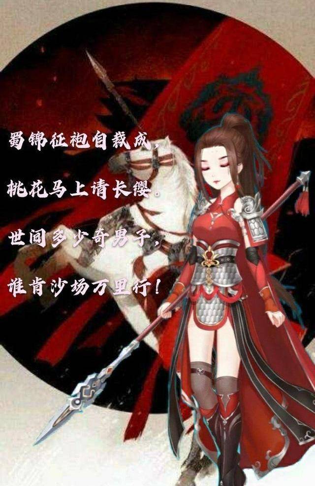 说说中国历史上那些女将