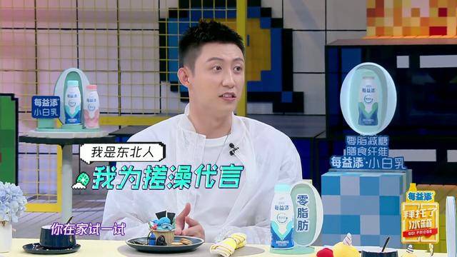 杨超越得知上海经纪人不搓澡：好脏啊！调侃何