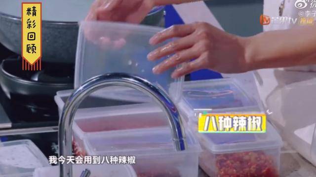 超级男模改行秀厨艺？与张亮同台走秀，用剁椒