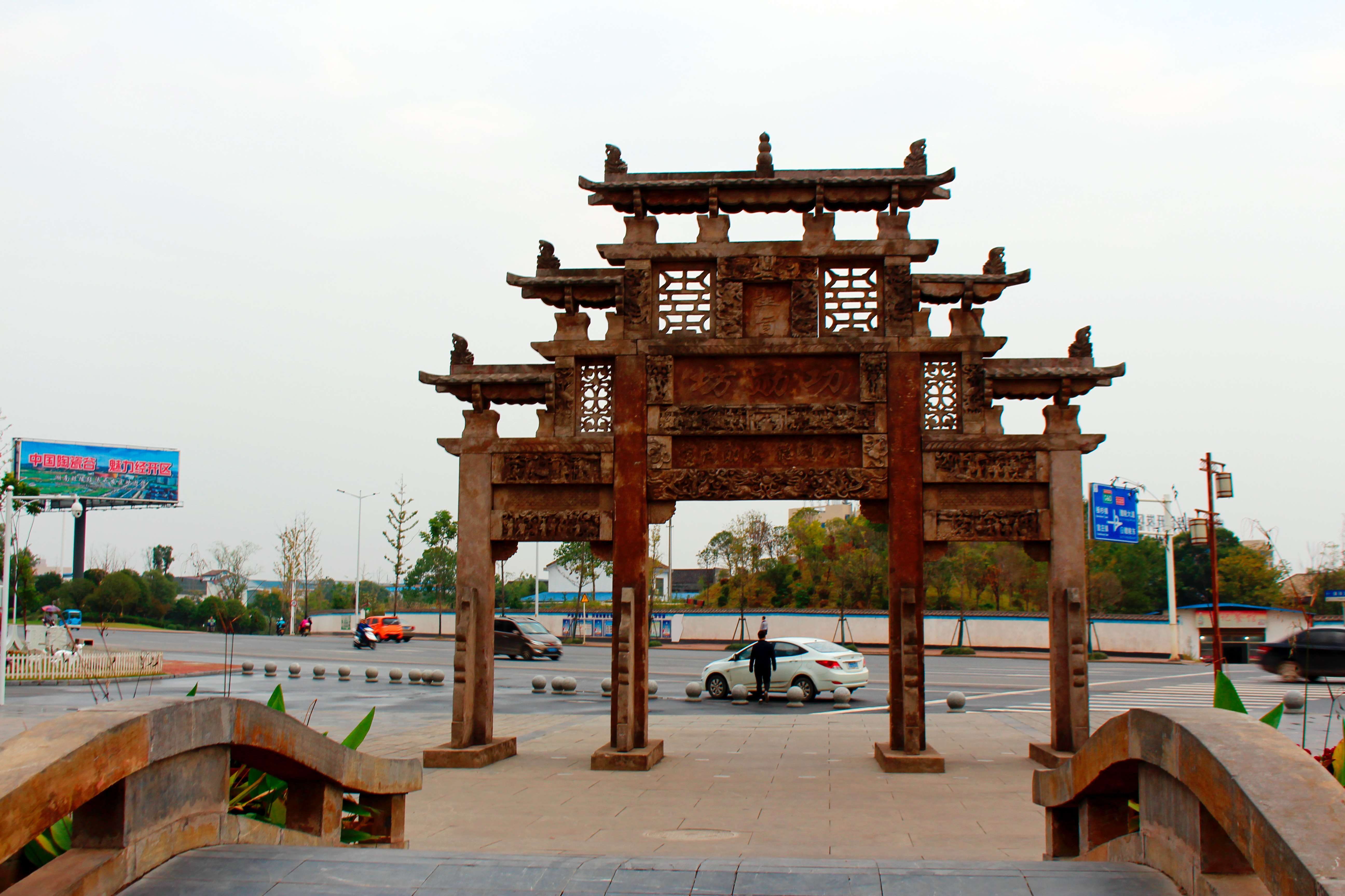 湖南醴陵市风光